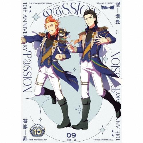 神速一魂 THE IDOLM@STER SideM 10th ANNIVERSARY P@SSION...