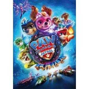 パウ・パトロール ザ・マイティ・ムービー DVD