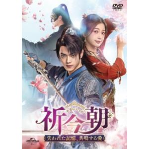 後宮の涙 DVD-BOX3/DVD 中古 セル版/e1907 : パインブックレコード