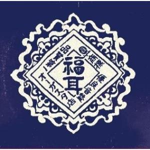 PRISM （2024 Cutting）（完全生産限定盤） Amazon.co.jp: PRISM (2024 Cutting) (完全生産限定盤