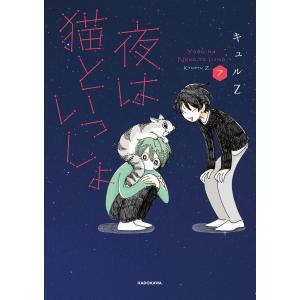 荒木飛呂彦 ジョジョの奇妙な冒険 1 侵略者ディオの巻 ジャンプ