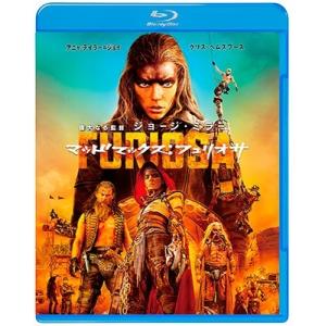 マッドマックス:フュリオサ (アクリルスタンド3個セット) ［Blu-ray Disc+DVD］＜通...