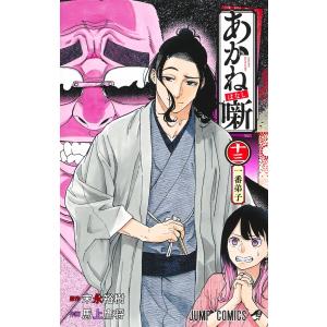 ヤスダスズヒト 夜桜四重奏〜ヨザクラカルテット〜(33) COMIC