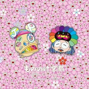 MNNK Bro. (Takashi Murakami &amp; JP THE WAVY) Mononok...