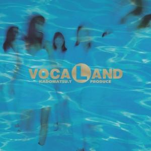 Various Artists VOCALAND...の商品画像