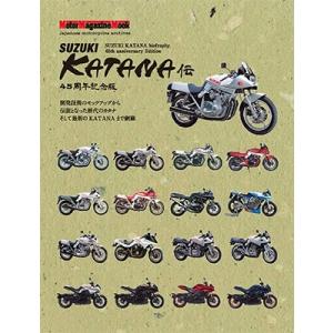 Kawasaki Ninja伝 40周年記念版 : bookfanプレミアム - 通販 - Yahoo