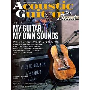Acoustic Guitar Book 59 Mook