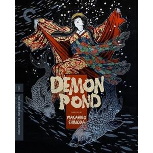 Demon Pond (夜叉ヶ池)(Criterion Collection) ［4K Ultra ...