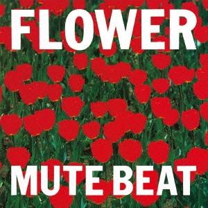 MUTE BEAT FLOWER UHQCD