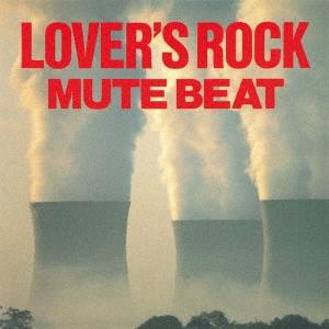MUTE BEAT LOVER'S ROCK LP