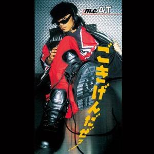 m.c.A・T ごきげんだぜっ! / Feelin' Good 〜恋はパラダイス〜 7inch Si...