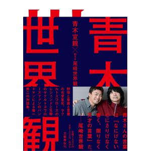 日能研 小5 中学受験用 2022年度版 本科教室/栄冠への道 ステージIV