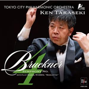 高関健 ブルックナー: 交響曲第4番「ロマンティック」＜タワーレコード限定＞ CD