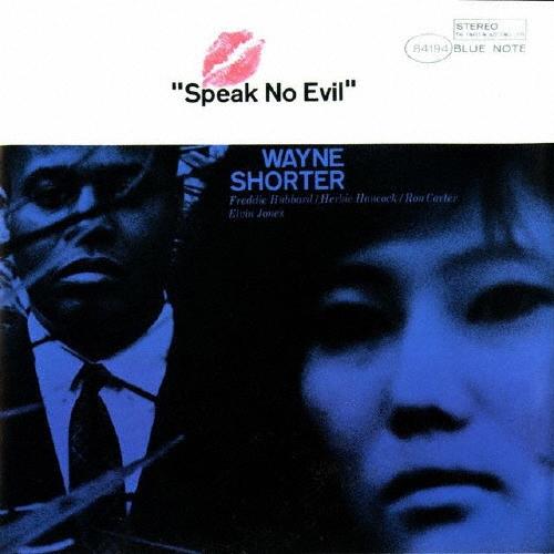 Wayne Shorter スピーク・ノー・イーヴル ［SACD［SHM仕様］］＜限定盤＞ SACD