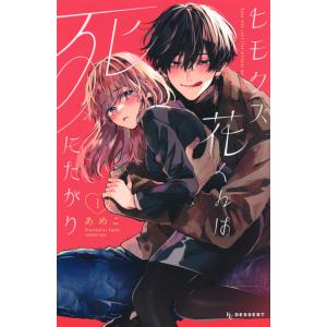 全巻セット】薬屋のひとりごと~猫猫の後宮謎解き手帳~ 1〜18巻 全巻セット】薬屋のひとりごと~猫猫の後宮謎解き手帳~ 1〜18巻