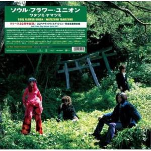 ソウル・フラワー・ユニオン ワタツミ・ヤマツミ＜完全生産限定盤＞ LP