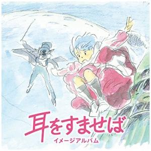 レコード　ジブリ　２点セット　耳をすませば　魔女の宅急便 LPレコード 『魔女の宅急便』 サウンドトラック ｜三鷹の森ジブリ