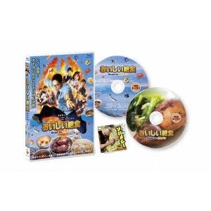 おいしい給食 Road to イカメシ [Blu...の商品画像