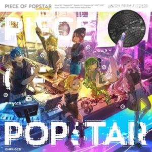 On Prism Records PIECE OF POPSTAR -DANCE- CD