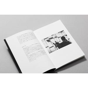 坂本龍一 Ryuichi Sakamoto |...の詳細画像4