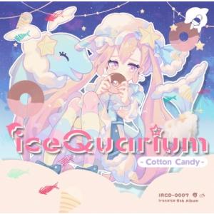 irucaice iceQuarium -Cotton Candy- CD