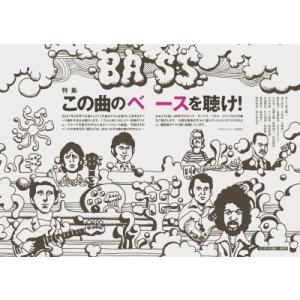 レコード・コレクターズ増刊 この曲のドラム/ベ...の詳細画像5