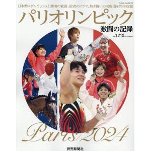NHKエンタープライズ エントリーでP10倍！ NHKスペシャル 空海の