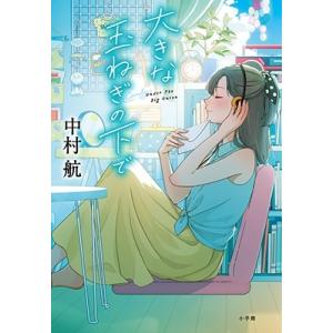 JULIE by TAKEJI HAYAKAWA 早川タケジによる沢田研二 : かんぽう