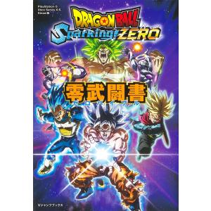 新品 / 30th ANNIVERSARY ドラゴンボール 超史集─SUPER HISTORY BOOK