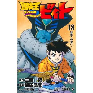 翌日発送・キン肉マン 91/ゆでたまご : Honya Club.com Yahoo!店