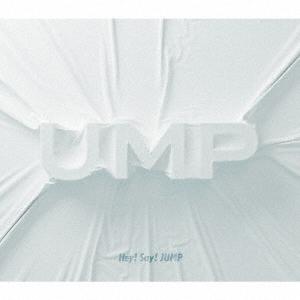 Hey!Say!JUMPおうちでUMP賞　フルセット Hey! Say! JUMP - Hey!Say!JUMP おうちでUMP賞 おうちでUMP賞