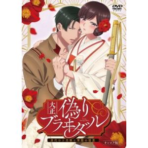 TVアニメ ダンダダン 1-4 DVDセット : 脳トレ生活 - 通販 - Yahoo