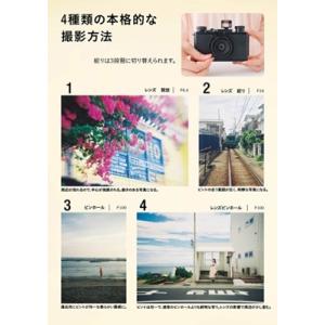大人の科学マガジン編集部 大人の科学マガジン ...の詳細画像2