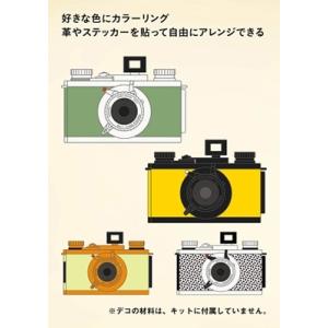 大人の科学マガジン編集部 大人の科学マガジン ...の詳細画像4