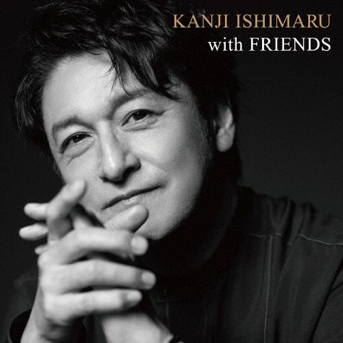 石丸幹二 with FRIENDS Blu-spec CD2 ※特典あり
