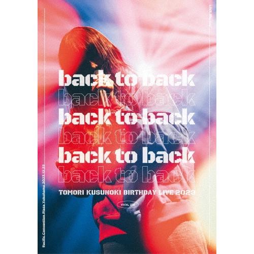 楠木ともり TOMORI KUSUNOKI BIRTHDAY LIVE 2023 back to b...