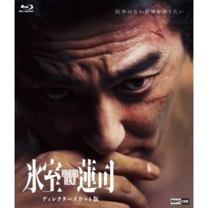 るろうに剣心 全5作 DVD 通常版 5巻セット 新品 : セナヤフー店 - 通販