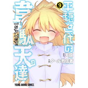 GBC攻略本】遊戯王デュエルモンスターズ2 闇界決闘記 究極攻略BOOK