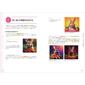 mikimiki web school はじめ...の詳細画像1