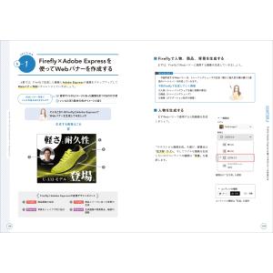 mikimiki web school はじめ...の詳細画像3