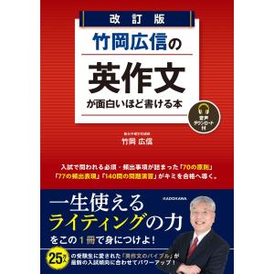 NEW薬理学 改訂第8版 : 有隣堂ヤフーショッピング店 - 通販 - Yahoo