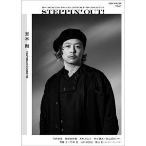 ブラウンズブックス STEPPIN OUT! W...の商品画像