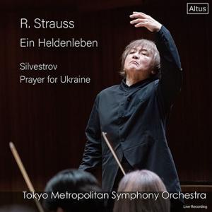 大野和士 R.シュトラウス: 「英雄の生涯」、他 CD