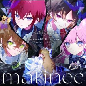 Clock over ORQUESTA Clock over ORQUESTA Third season BATTLE all for one 【matinee -マチネ-】 CD
