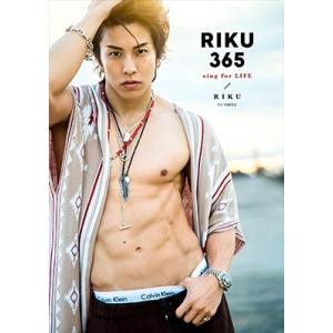 RIKU (THE RAMPAGE from EXILE TRIBE) フォト&amp;ワード集『RIKU3...