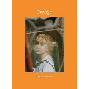 吉野北人 吉野北人2nd写真集『Orange』特別限定版＜特別限定版＞ Book