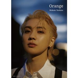 吉野北人 吉野北人2nd写真集『Orange』...の詳細画像1