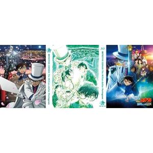 劇場版 名探偵コナン 100万ドルの五稜星<豪...の詳細画像3