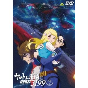 ヤマトよ永遠に REBEL3199 2 DVD : タワーレコード Yahoo!店 - 通販