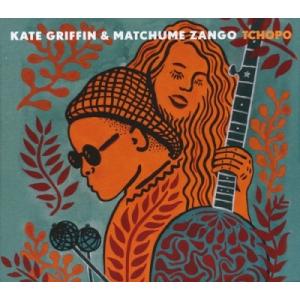 Kate Griffin チョポ CD-R